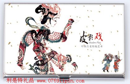 皮影戲名片盒新款
