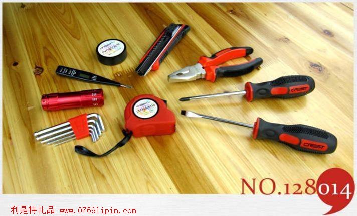 工具9件套裝B
