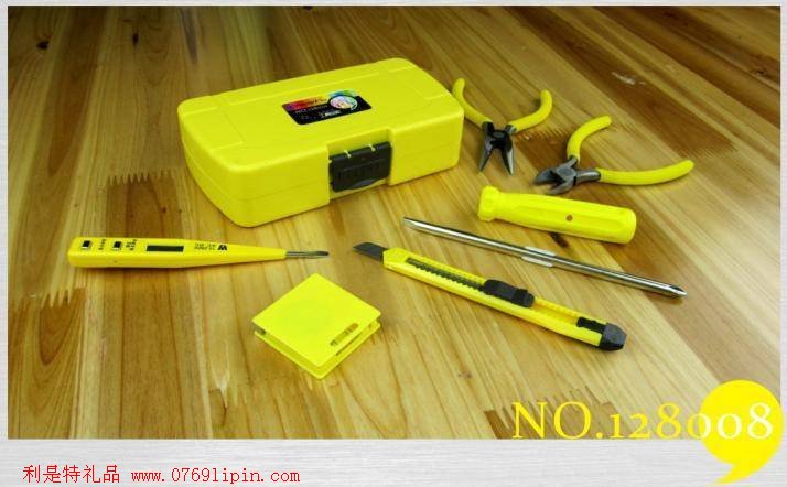 迷你黃色盒系列工具8件套裝