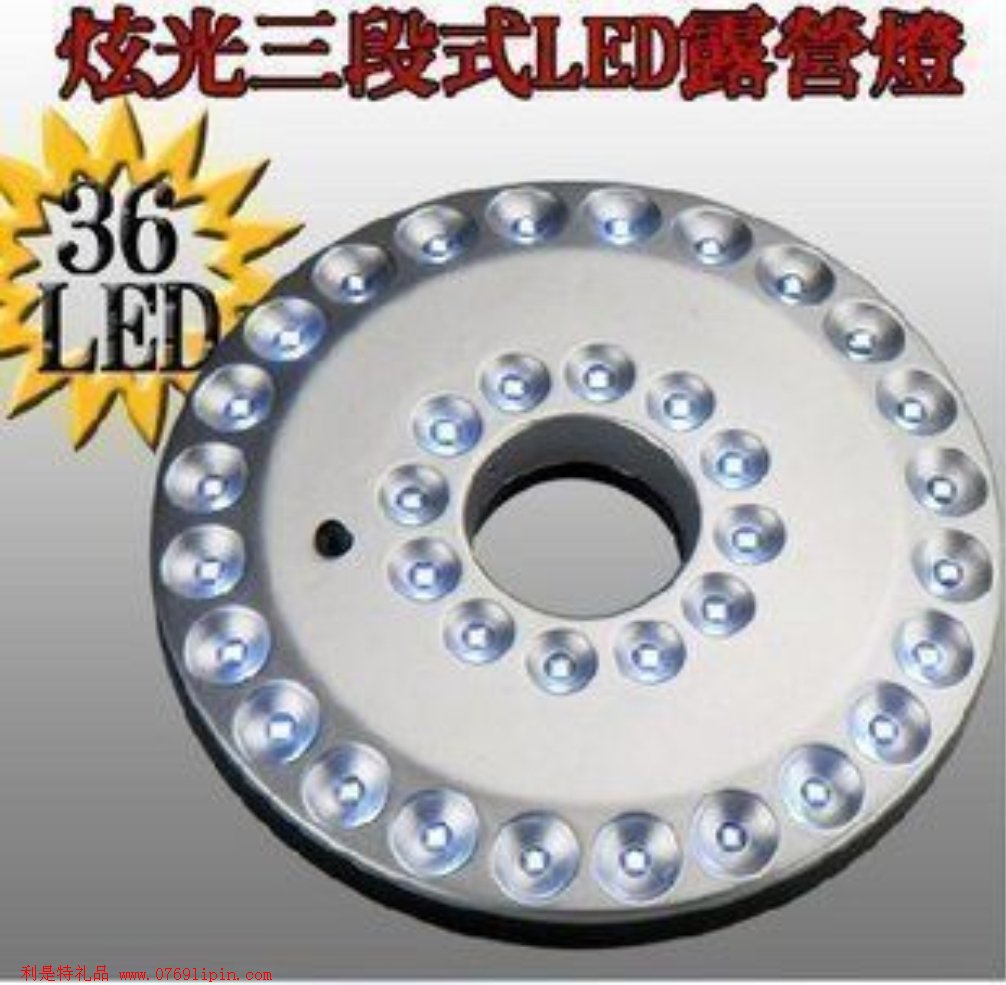 36LED三種模式帳篷燈