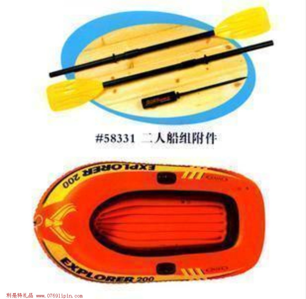 58331#  INTEX探險(xiǎn)者二人船組