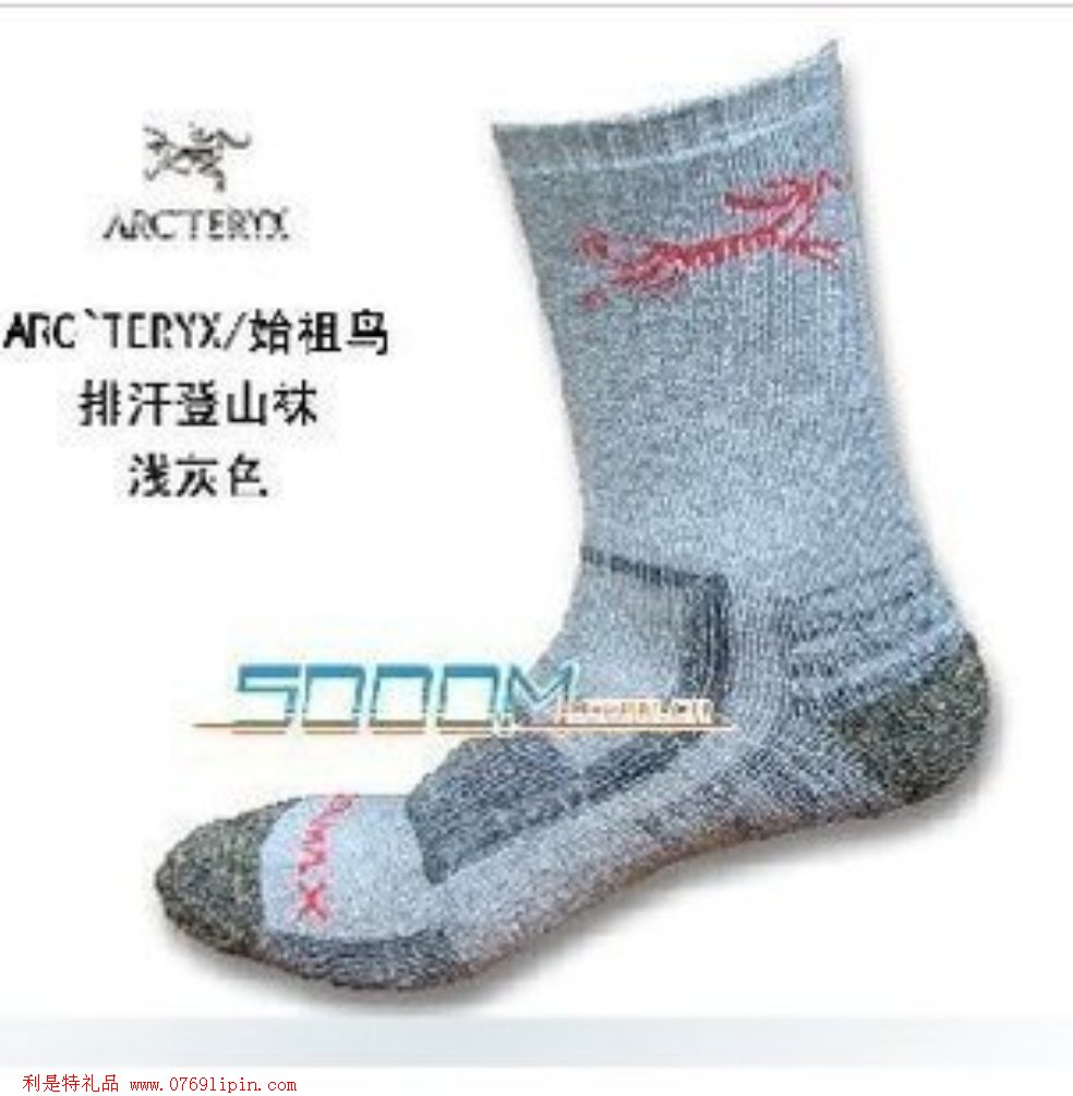 始祖鳥加厚棉襪