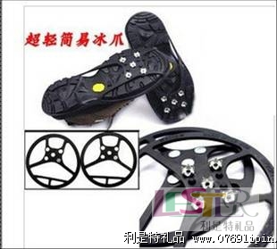 SM-D141 簡(jiǎn)易冰爪