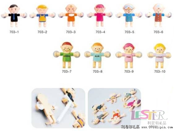 卡通小人掛鉤