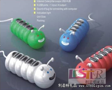 毛毛蟲HUB