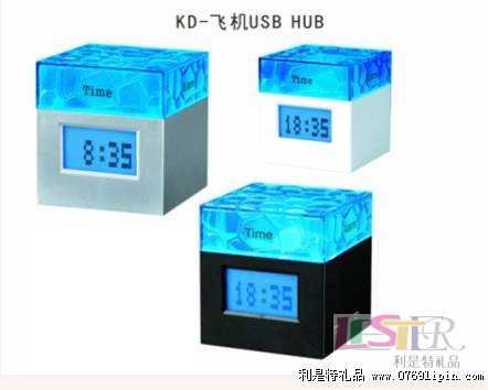 飛機HUB