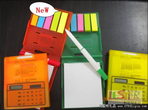 便簽式太陽(yáng)能計(jì)算器