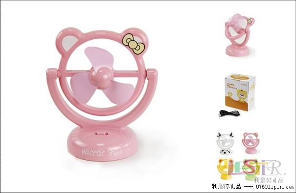 動物鏡子風(fēng)扇