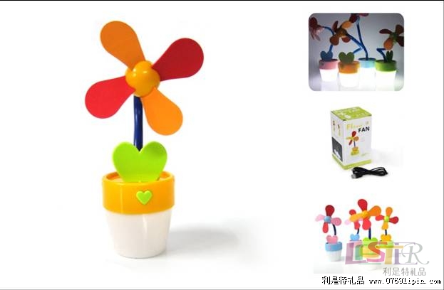 花盆燈風扇