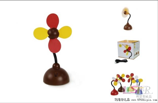 太陽(yáng)花風(fēng)扇