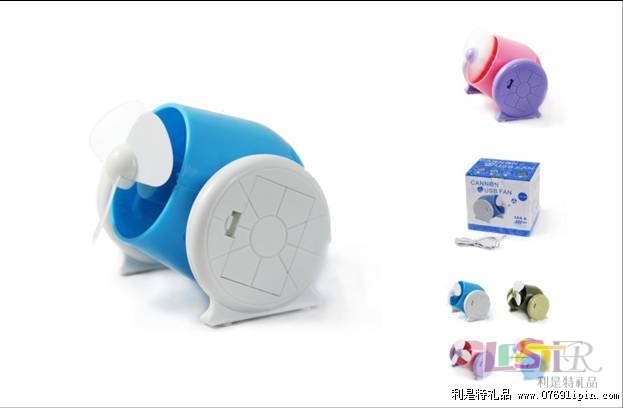 大炮風(fēng)扇