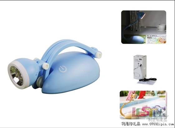 百變觸控臺(tái)燈