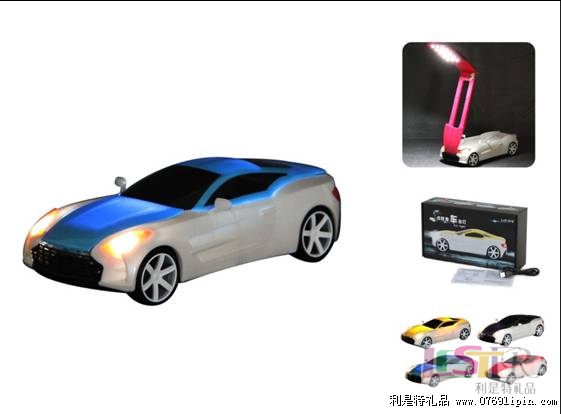 炫酷跑車(chē)臺(tái)燈