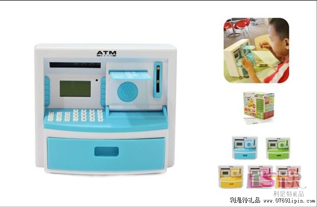 大號ATM機(jī)