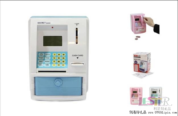 小號語音ATM機