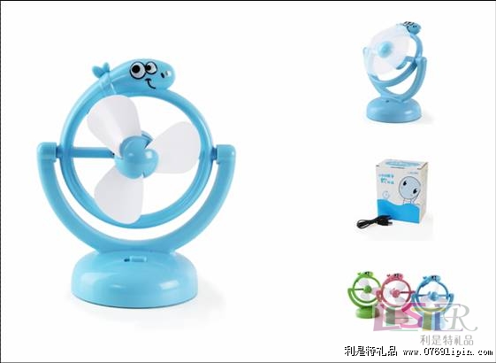 鏡子蛇風扇