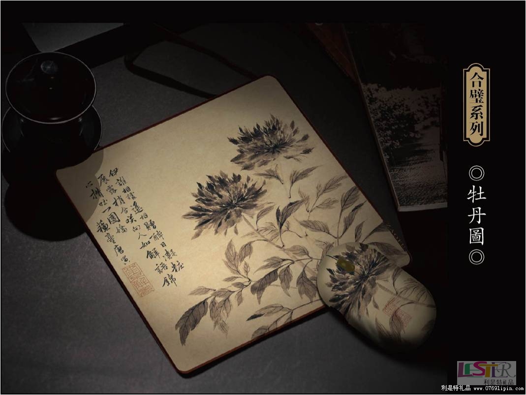 牡丹圖二件套