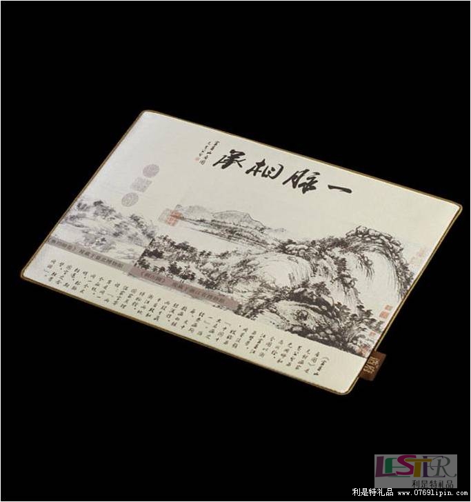 富春山居圖鼠標(biāo)墊