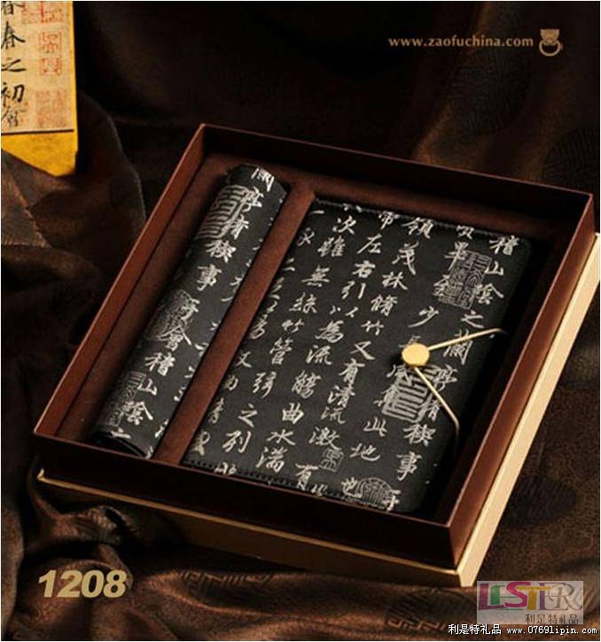 蘭亭序拓碑二件套