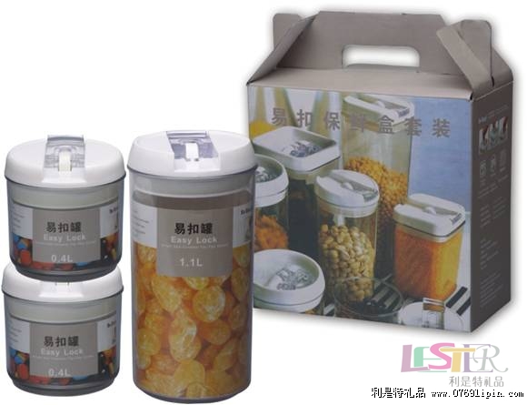 小圓易扣三件套