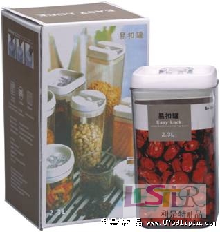 小方易扣