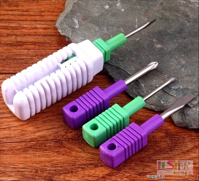 四件套工具組合