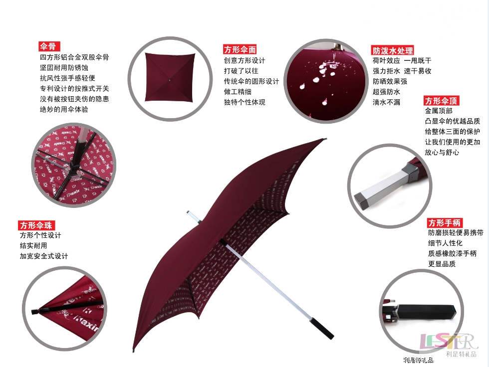 精品功能性雨傘LK-903（紳士）