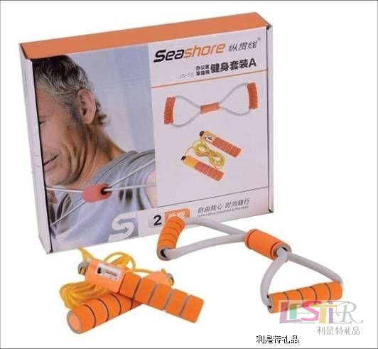 橙色活力健身套裝2件套A JS-13